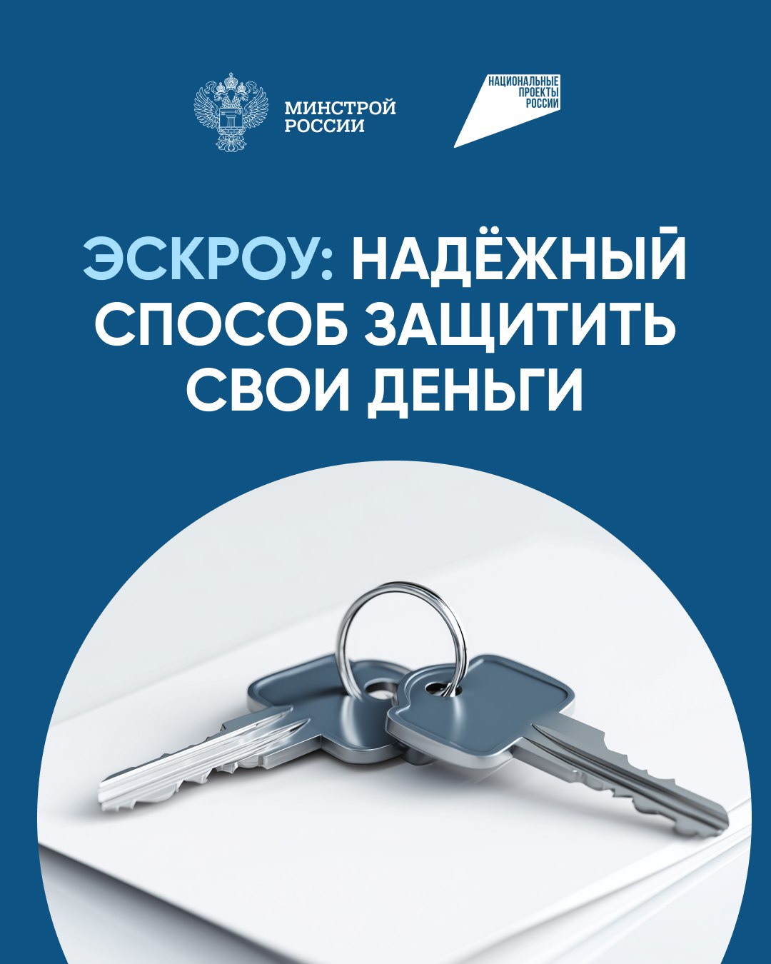 С 1 марта 2025 года в России вступил в силу федеральный закон № 186-ФЗ, который регулирует применение эскроу-счетов в сфере индивидуального жилищного строительства С 1 марта 2025 года в России вступил в силу федеральный закон № 186-ФЗ, который регулирует применение эскроу-счетов в сфере индивидуального жилищного строительства