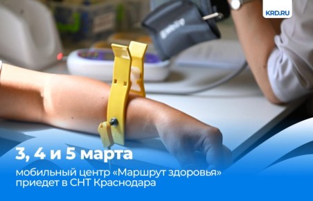 В Краснодаре пройдут мероприятия в рамках краевой Недели ответственного отношения к беременности