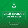Алексей Богодистов: Угроза атаки беспилотных летательных аппаратов в Геленджике снята