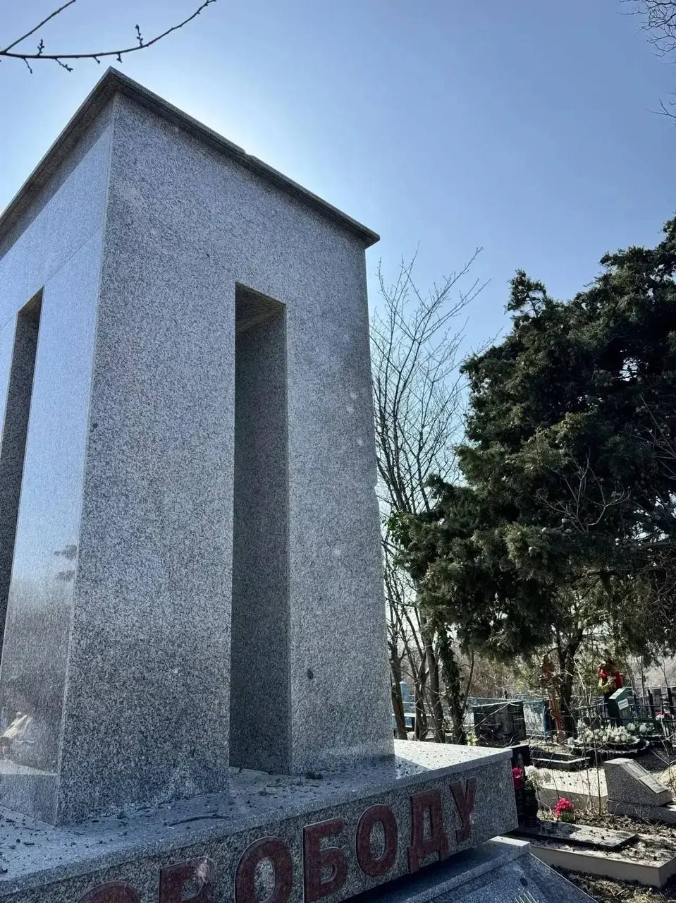 После атаки БПЛА повреждена братская могила воинов Великой Отечественной войны После атаки БПЛА повреждена братская могила воинов Великой Отечественной войны