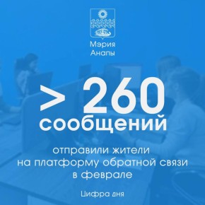 � ������� �� ��������� �������� ����� ����������. ������ ������ ��������� ����� 260 ��������� �� �������