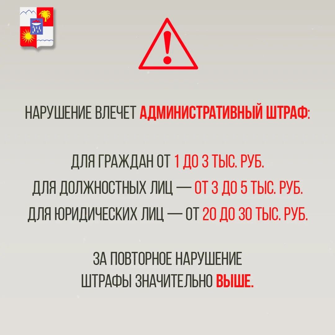 С 1 марта в Краснодарском крае ужесточили закон о тишине С 1 марта в Краснодарском крае ужесточили закон о тишине
