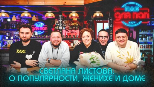 �������� ������� � ������������, ������ � ����: 14-� ������ ��� ���� ��� ���