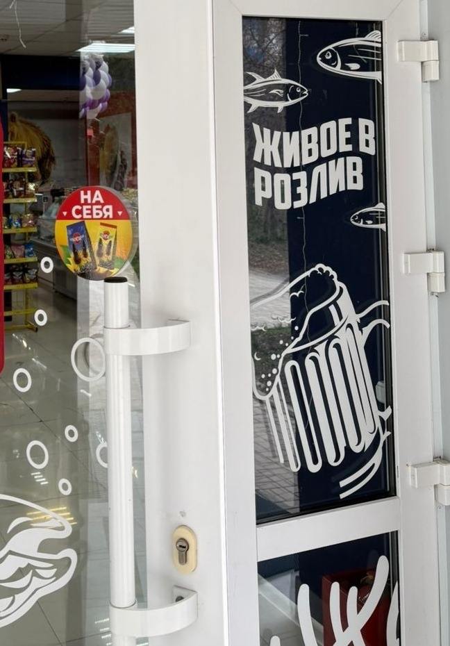 Новороссийские полицейские пресекли незаконную продажу алкогольной продукции и изъяли около 900 литров напитков Новороссийские полицейские пресекли незаконную продажу алкогольной продукции и изъяли около 900 литров напитков