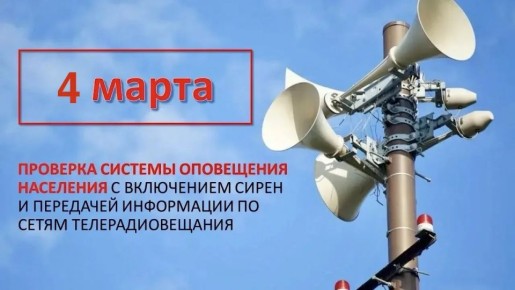 ВНИМАНИЕ! Уважаемые жители и гости Ейского района!