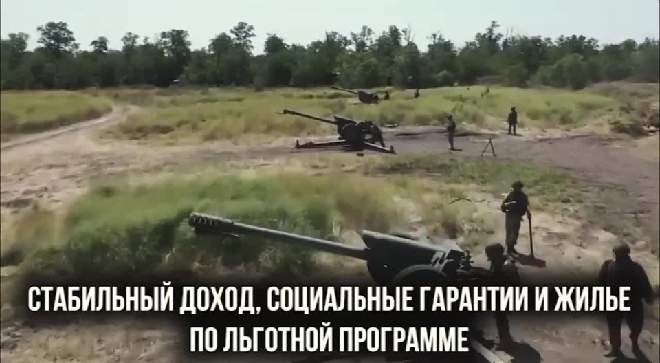 Льготы и меры социальной поддержки, заключившим контракт в Геленджике