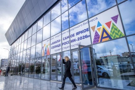 Стартовала международная выставка-ярмарка курортного бизнеса «Анапа – самое яркое солнце России–2026»