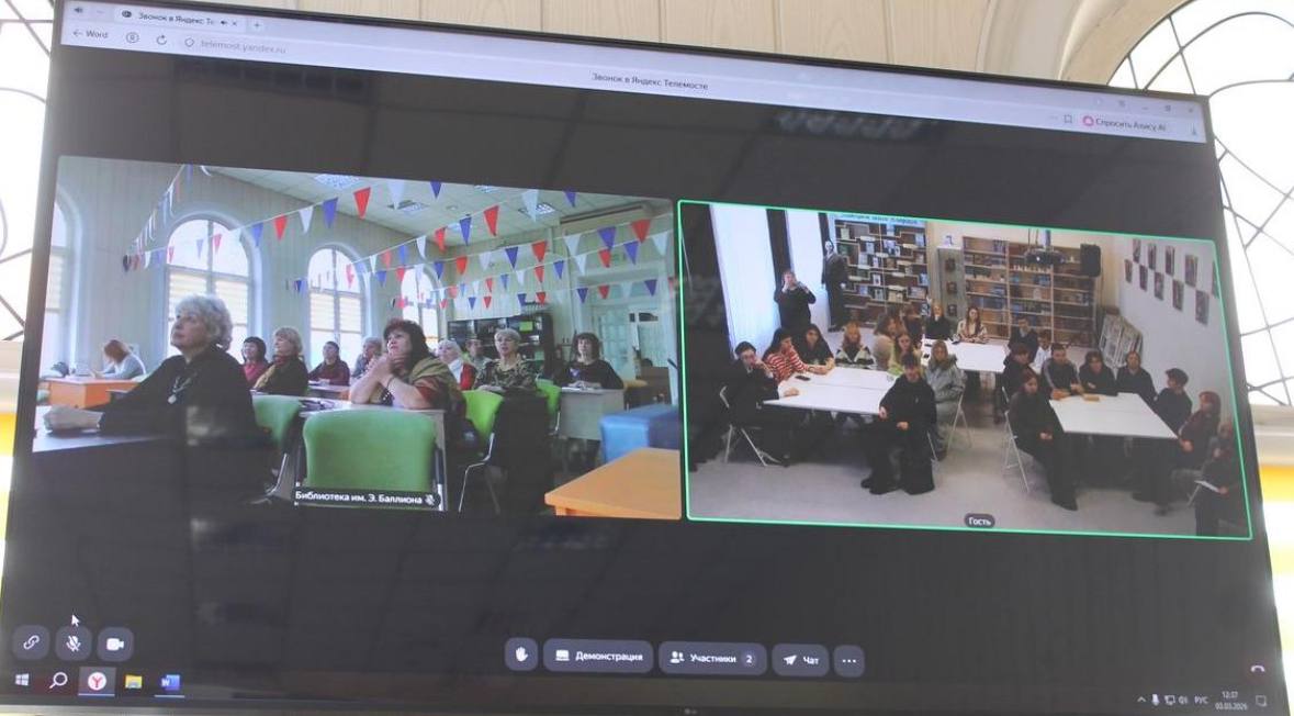 Сквозь километры – к сердцу: телемост соединил Новороссийск и Ханты-Мансийск Сквозь километры – к сердцу: телемост соединил Новороссийск и Ханты-Мансийск