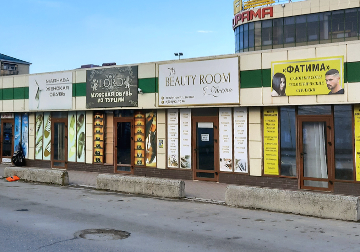 Новые стандарты для общественных вывесок