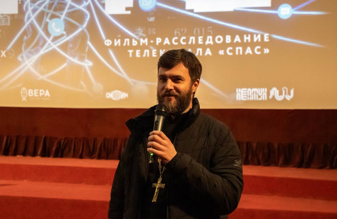 В новороссийском кинотеатре «Нептун» состоялся показ документального фильма-расследования «Сеть» В новороссийском кинотеатре «Нептун» состоялся показ документального фильма-расследования «Сеть»