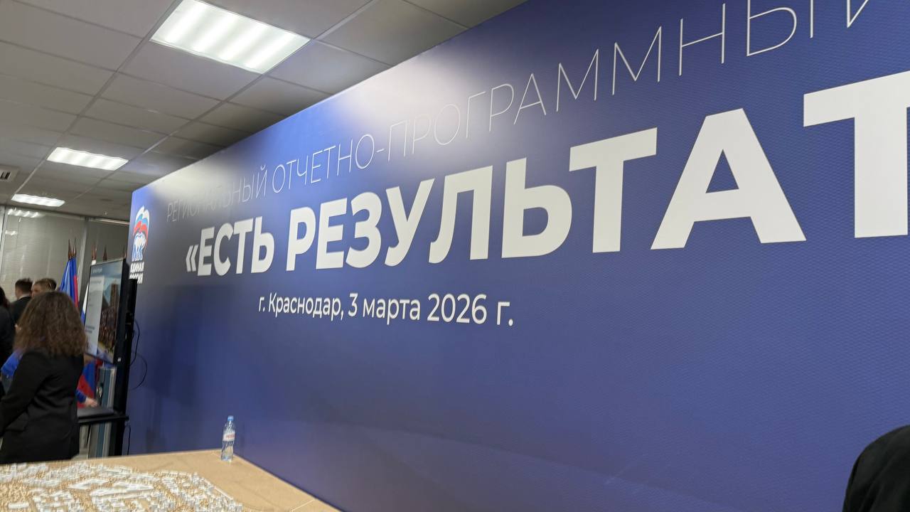 В Госдуме предложили новые меры поддержки села