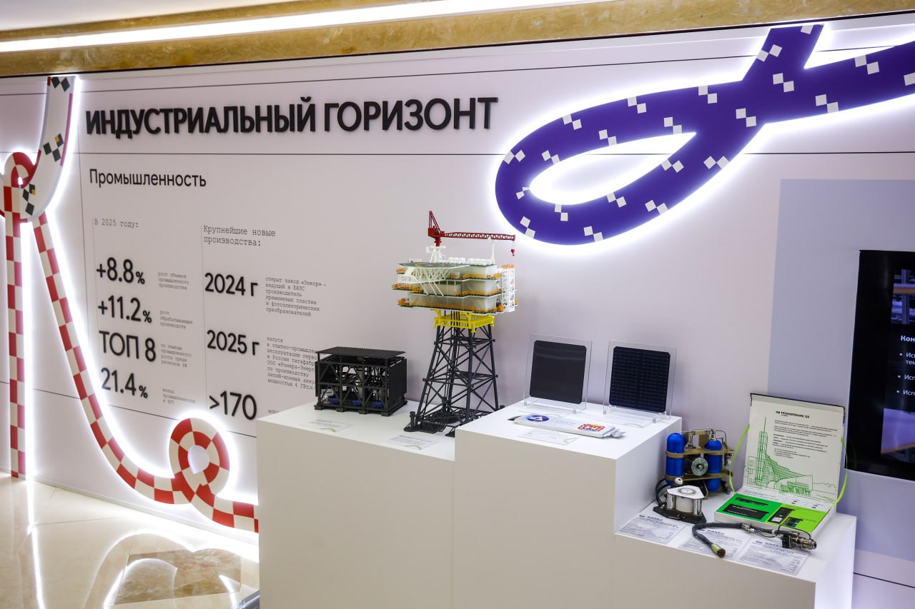 Председатель Совета Федерации Валентина Матвиенко провела встречу с руководством Калининградской области Председатель Совета Федерации Валентина Матвиенко провела встречу с руководством Калининградской области