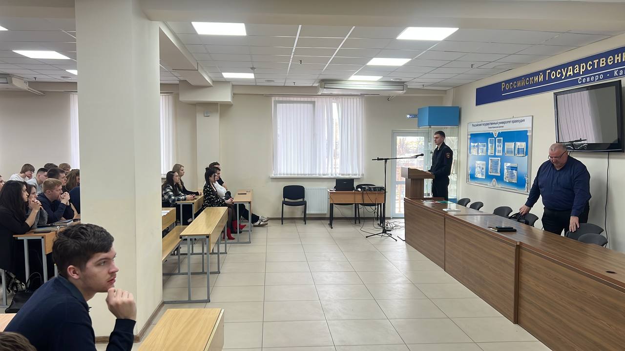 Полицейские Краснодара провели очередное профилактическое мероприятие в рамках информационной кампании «АнтиДроп» в Российском государственном университете правосудия
