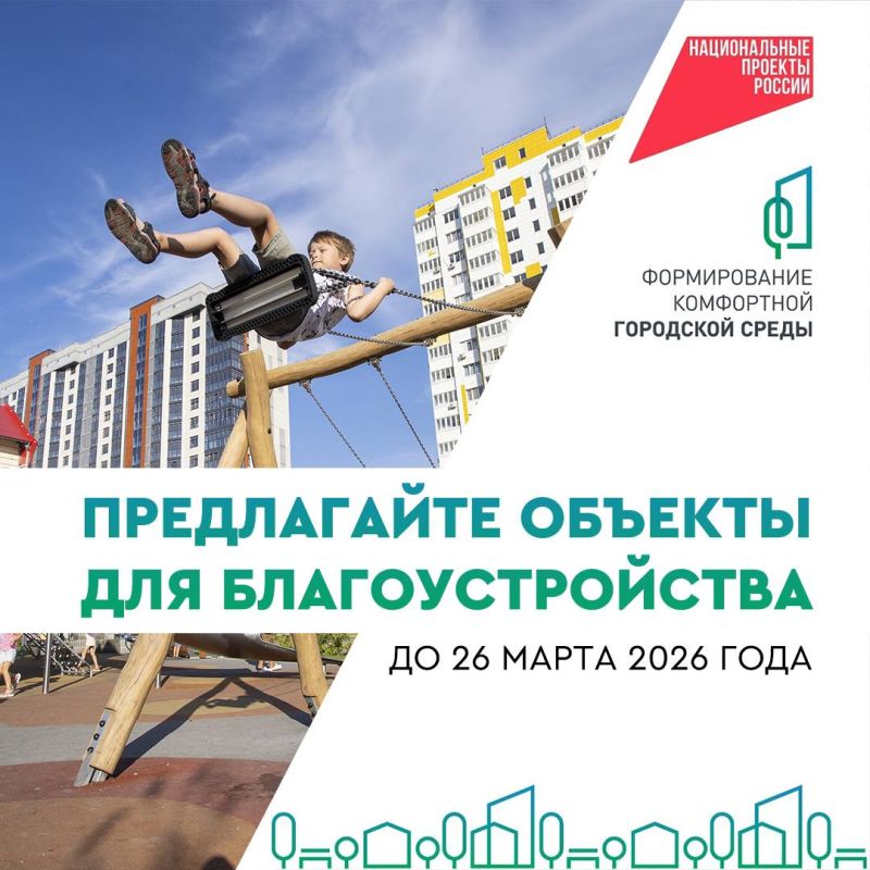 ������ ����� ����������� �� ��������������� ������������ ���������� � 2026 ����