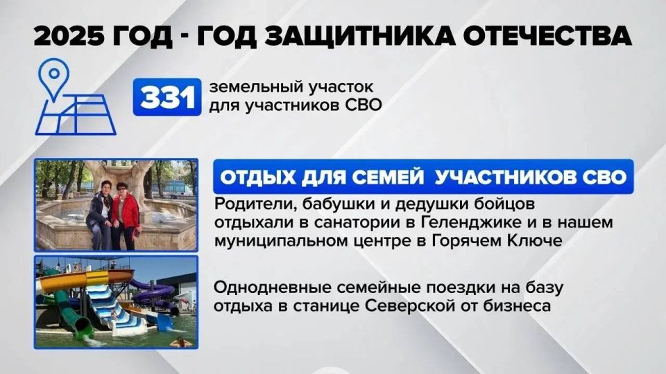 Евгений Наумов: Пока герои сражаются на передовой, мы заботимся о том, чтобы здесь, в тылу, они могли строить счастливые семьи, когда вернутся