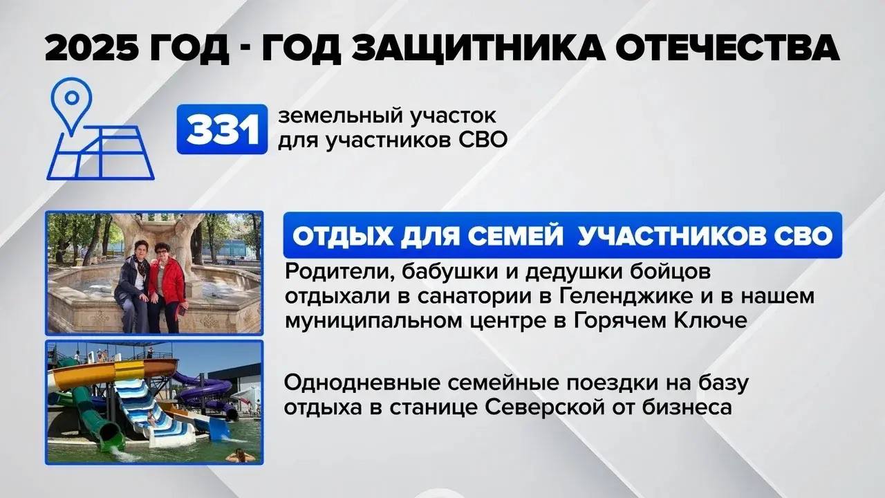 Евгений Наумов: Пока герои сражаются на передовой, мы заботимся о том, чтобы здесь, в тылу, они могли строить счастливые семьи, когда вернутся