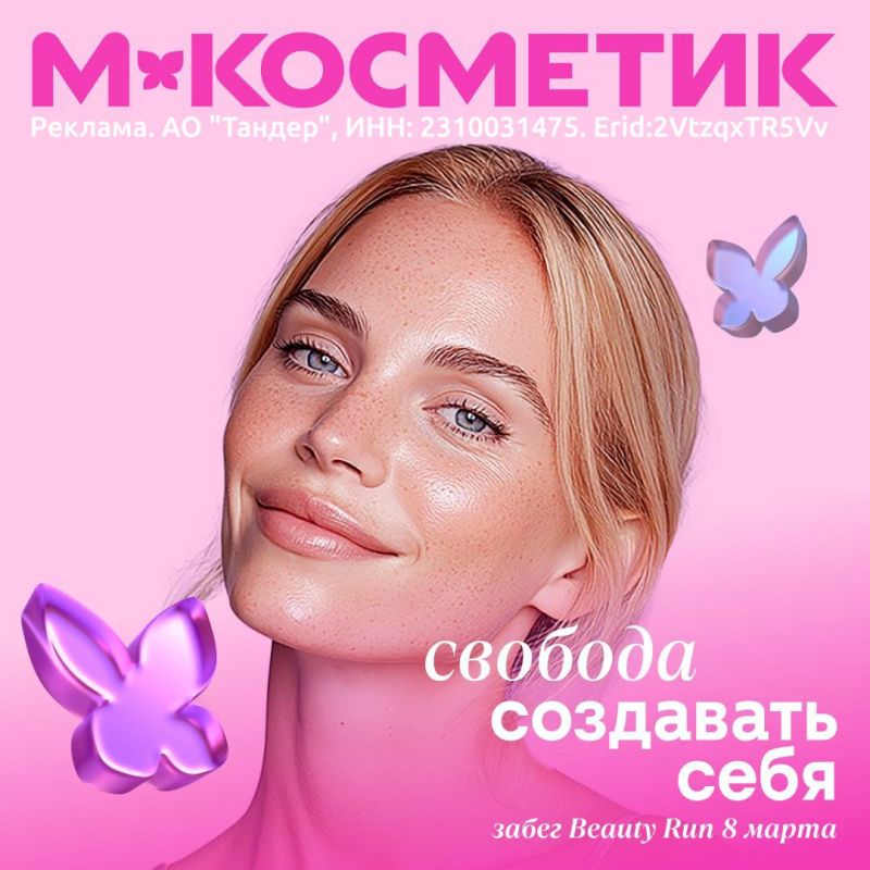 8 ����� � ���������� ������ ����� �������� � ������ ����� � Beauty Run*