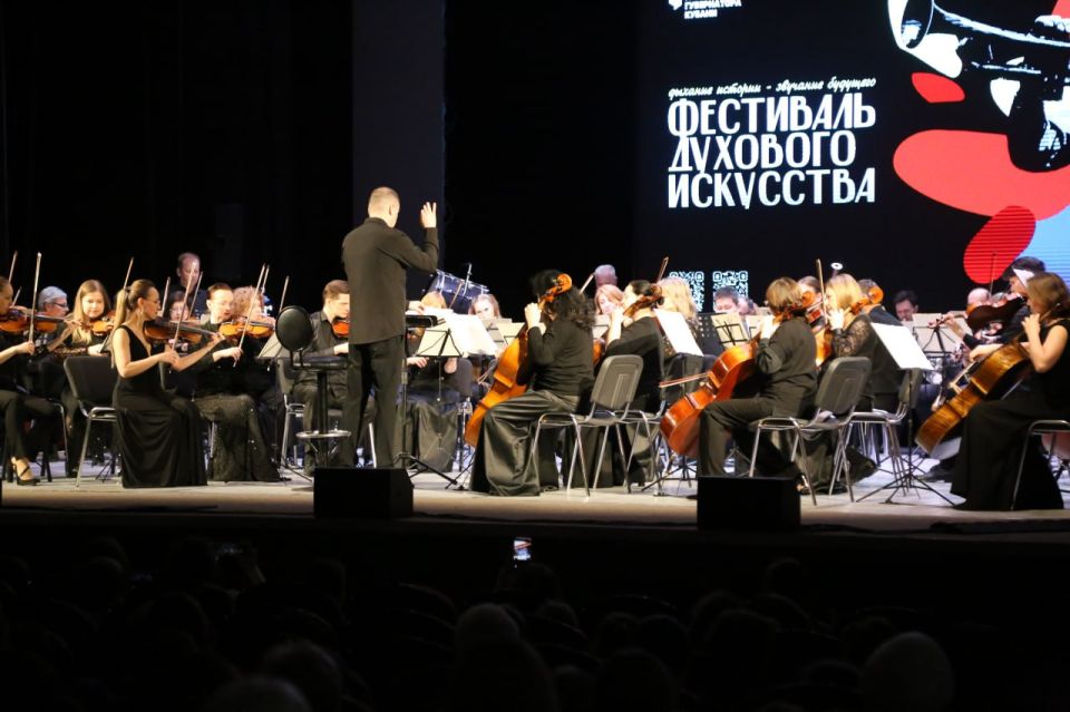 В Геленджике прошел концерт Кубанского симфонического оркестра