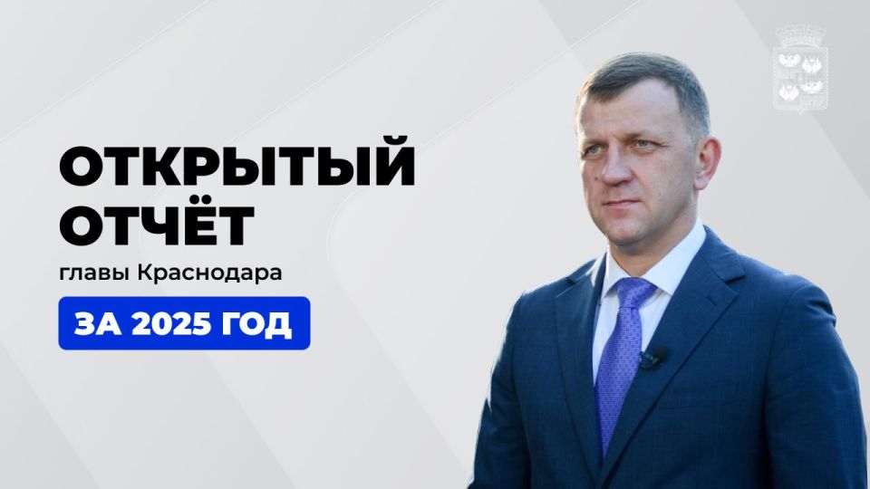 ������� � 10:00 � ������ ����� ����� ������ ������� ������ ������� ����� ������ ������������� �� 2025 ���