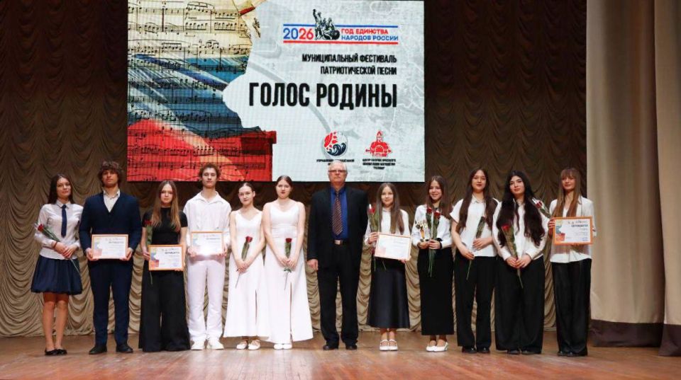 В Анапе наградили победителей фестиваля патриотической песни «Голос Родины»