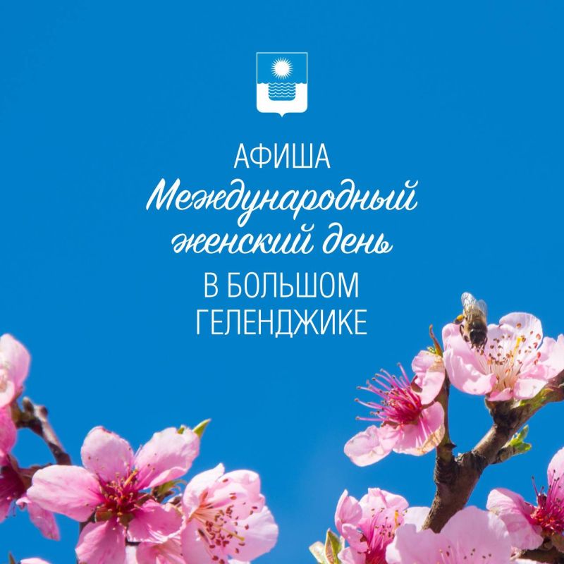 ��� ����� ��� � ���� ����� 8 ����� � ����������