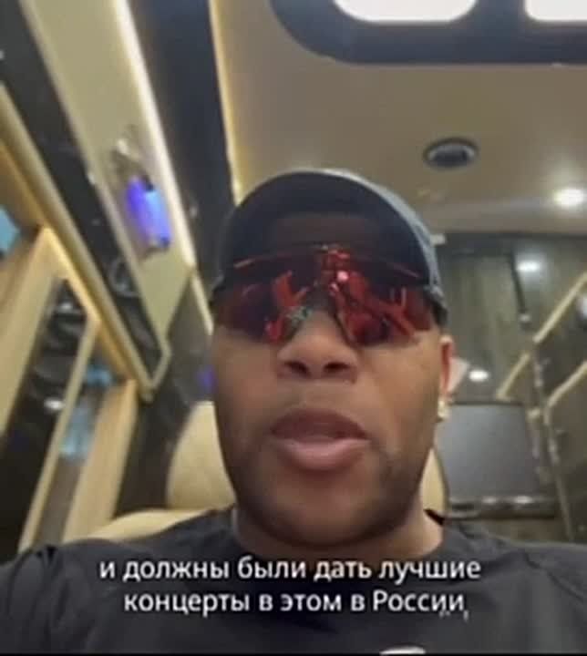 ����� Flo Rida �� ������ ��������� ������ � ���������� ��-�� ��������� �� ������� �������