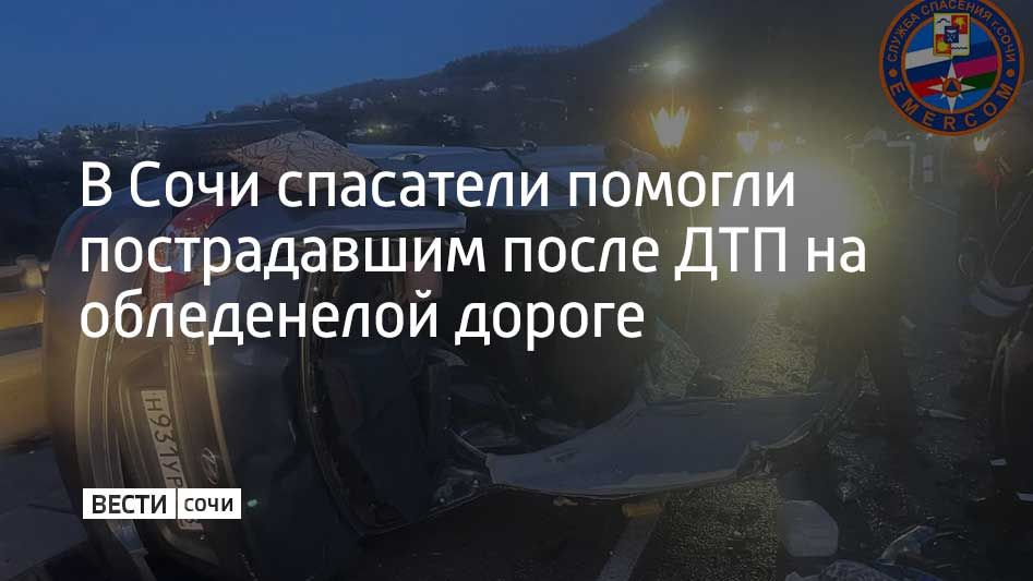 В поселке Головинка на мосту через реку Шахе произошло ДТП, в котором пострадали пять человек