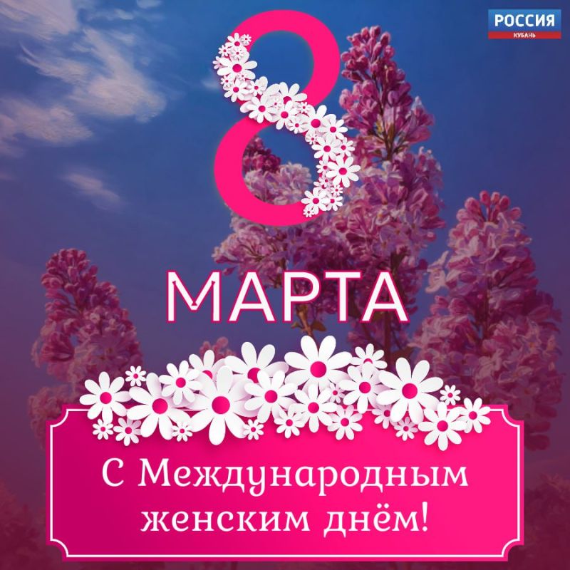 ������� ���� ������������, ����������� ��� � 8 �����