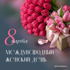 �������� ����������: �������, ����� ���� �������! �� ����� ������ ���������� ��� � ������������� ������� ����