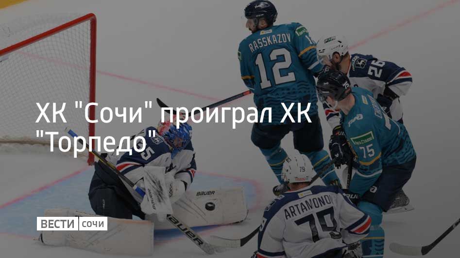 Встреча регулярного чемпионата КХЛ состоялась в Нижнем Новгороде 8 марта