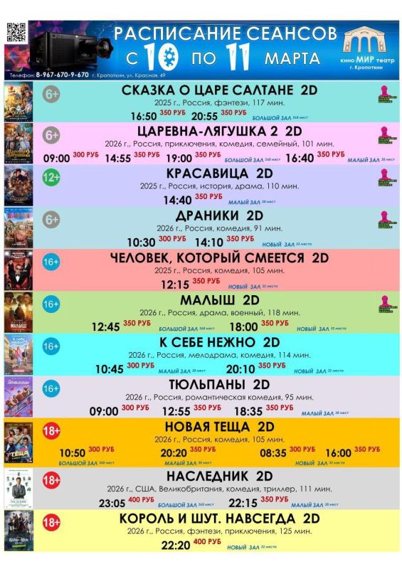 ������ ��������: � ���������� � ٸ����� � ���������� ����� ���������� "������"