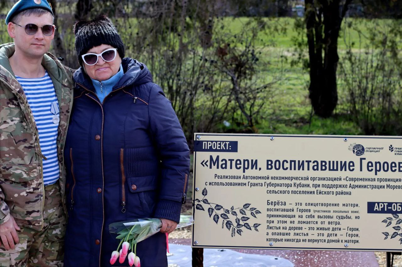 В преддверии международного дня 8 марта на территории сквера в пос В преддверии международного дня 8 марта на территории сквера в пос