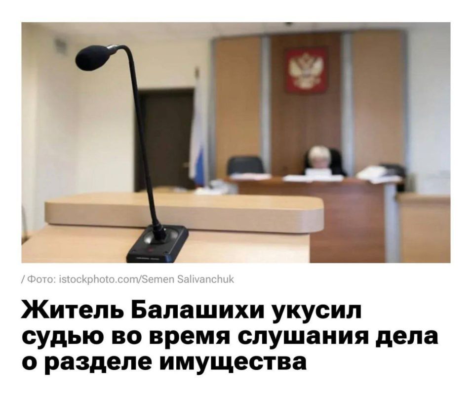 Россиянин укусил судью за руку, не согласившись с приговором