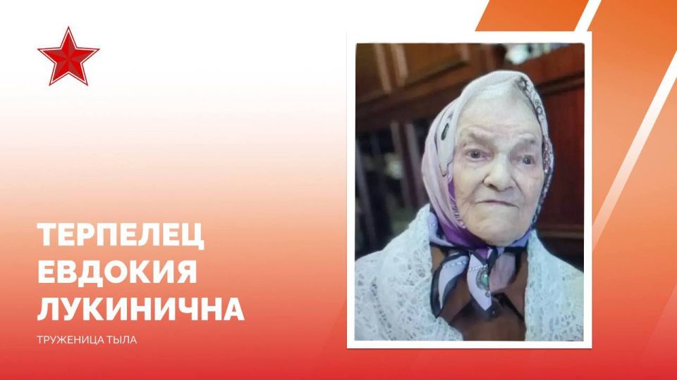 Больше века жизни: труженице тыла исполнился 101 год