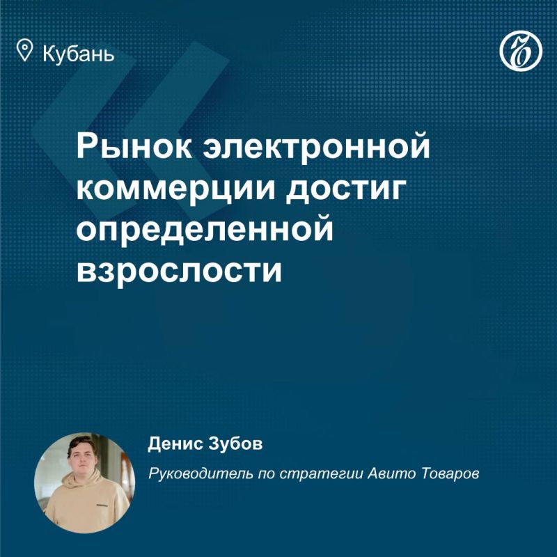 � 2025 ���� ����� ����� ����� ����������� ��������� (Ecom) � ������ ����������� ����� ��� � ��� ���� � �� 16% ������ 39% � 2024 ����