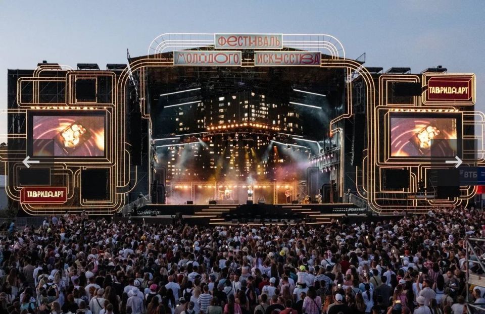 Молодежь Кубани приглашают на фестиваль «Таврида.АРТ» в Крыму