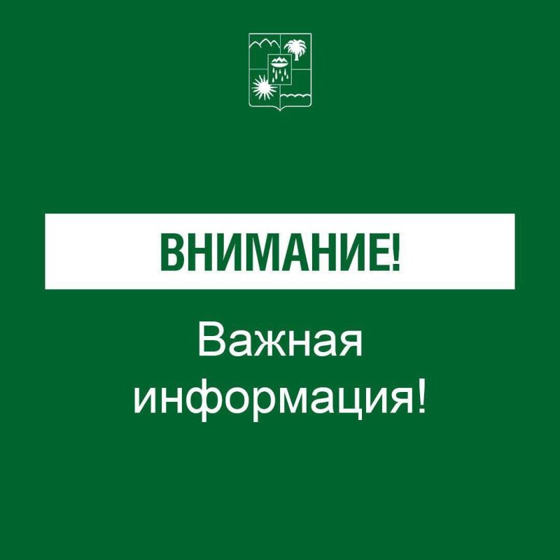 Андрей Прошунин: ВНИМАНИЕ. ОТМЕНА УГРОЗЫ атаки беспилотных летательных аппаратов (БПЛА)