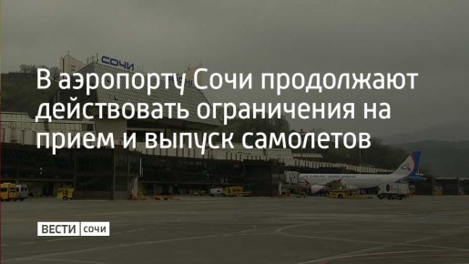 �� 10 ������� ����� ��������� � ���� � ������� �������� ������: � 16:42 � � 23:20, ����������� �� ����� �� ��� ���