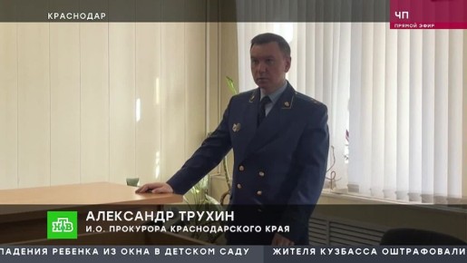 ������� ���� � 39-������ ��������� ������, ����� �������� ���� �����