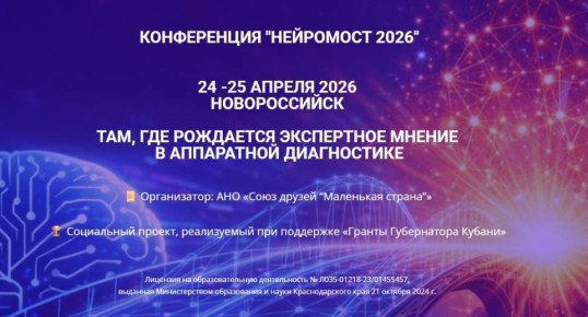 ������� � ������������� ������ ������������� ����������� ����������: �� ����������� � ���������