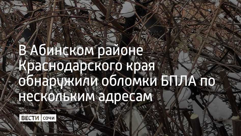 В станице Холмской обломки беспилотников упали на территории частных домов, в семи зданиях повреждено остекление