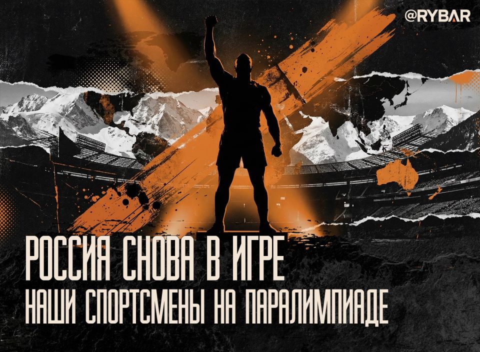 Яркое возвращение. Зимние Паралимпийские игры в Италии 2026 стали для России чем-то большим, чем просто спортивным событием