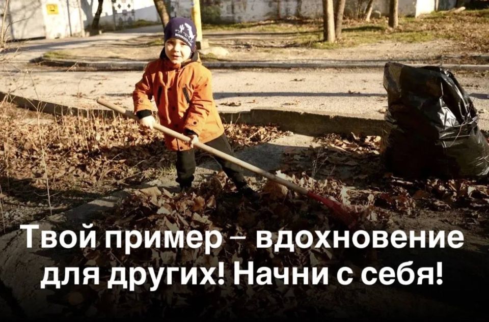«Начни с себя»: в Новороссийске стартует двухмесячник по наведению санитарного порядка