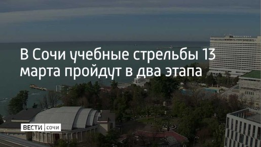 � ��������� �������� ���� � �������, 13 �����, ������� �������� ��������� � ��� �����: � 09:00 �� 12:00 � � 17:00 �� 23:00, ���������� � ��������� �������������