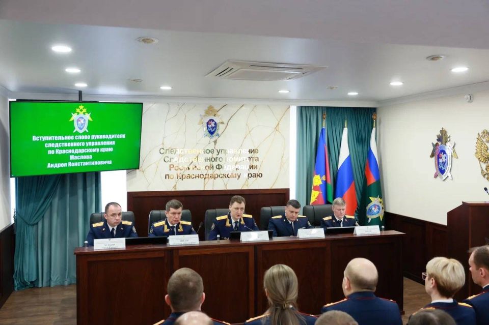 В следственном управлении СК России по Краснодарскому краю состоялось заседание коллегии по итогам работы в 2025 году