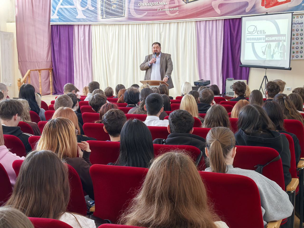 День молодого избирателя: студенты ЕПК узнали всё о выборах День молодого избирателя: студенты ЕПК узнали всё о выборах