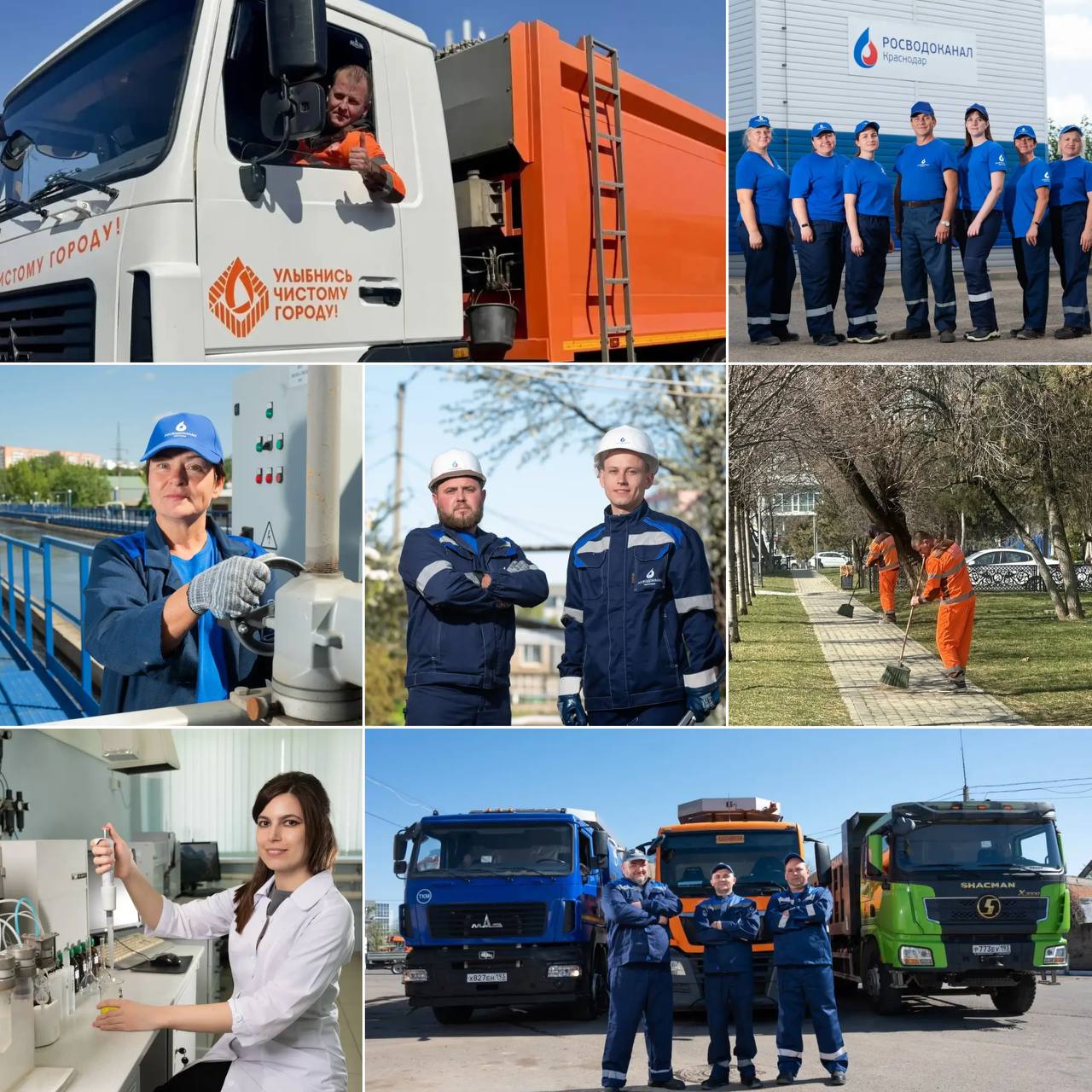 Вениамин Кондратьев: Сегодня профессиональный праздник отмечают работники жилищно-коммунального хозяйства