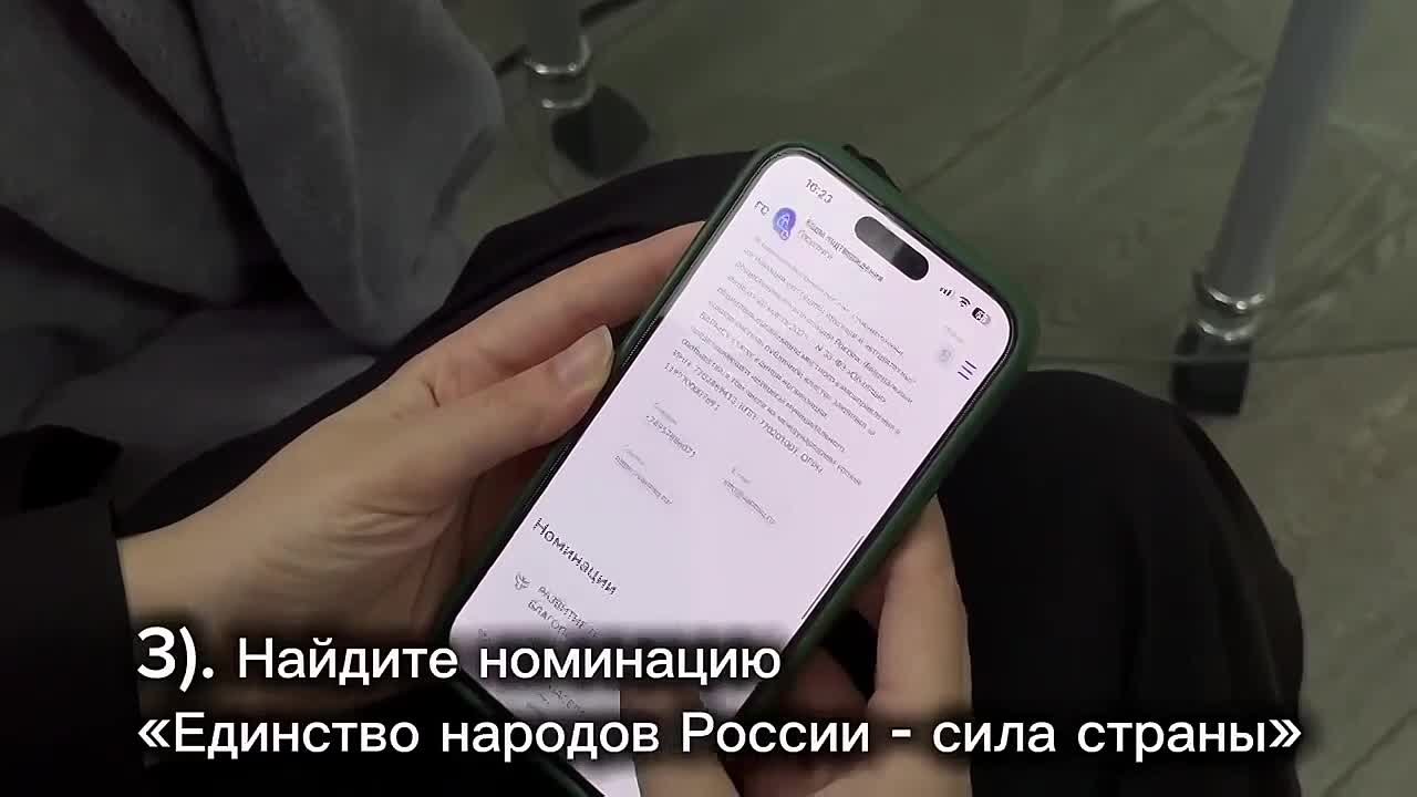 Проект Новороссийска «Дом дружбы» участвует в престижной всероссийской премии «Служение»