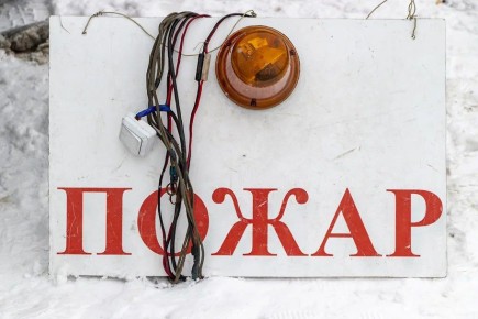 На нефтебазе под Тихорецком локализовали третий очаг возгорания