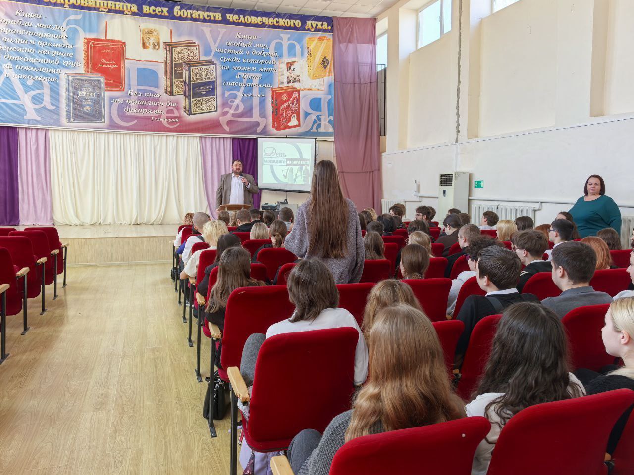 День молодого избирателя: студенты ЕПК узнали всё о выборах День молодого избирателя: студенты ЕПК узнали всё о выборах